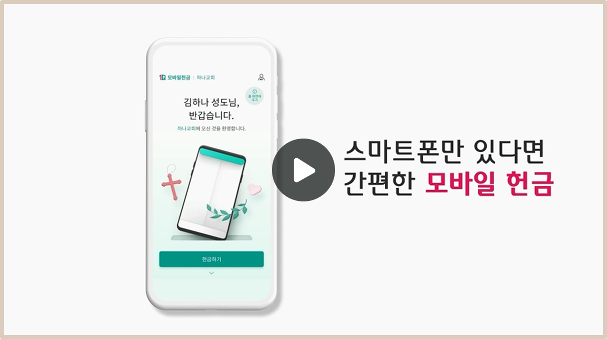 유튜브 영상 시청하기