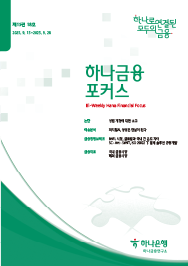 하나금융포커스 <span>[제15권 18호]</span>에대한 이미지